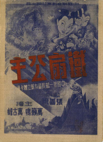 超碰人人超碰